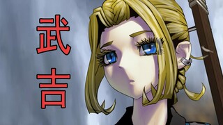 暗神榜·我师父是姜子牙