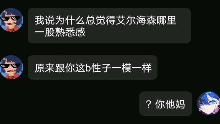 好像发现了新世界的大门