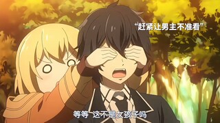 人家龙也是女孩子啊