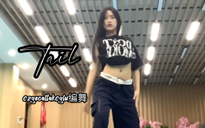 高中生社团翻跳宣美- TAIL 这个编舞真的帅炸了！ 非常感谢大家的喜欢 但是最近太忙啦 只有发一个之前扒完舞录的小草稿 马上放假了等我更新！想看什么跟我说！