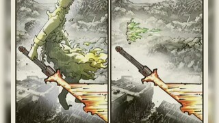 日月同错 日月巅界