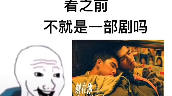 The path angels dare not tread—only a fool would walk it all the way.