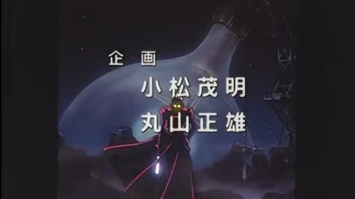 Trigun (Eng Sub) Episode 017