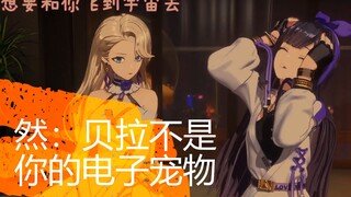 【乃贝】可爱女人