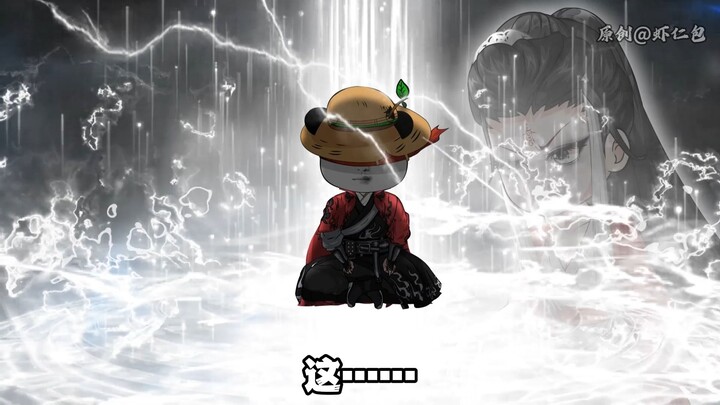 剑狱！领域之内，皆为牢狱！