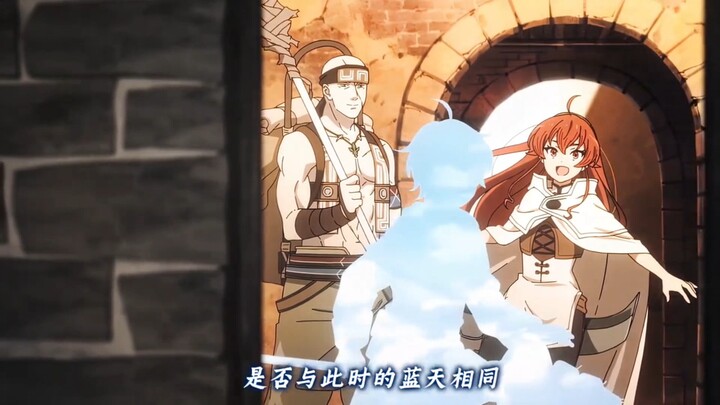 The 10 most-streamed songs from "Mushoku Tensei"! Did I already know them before watching the anime?
