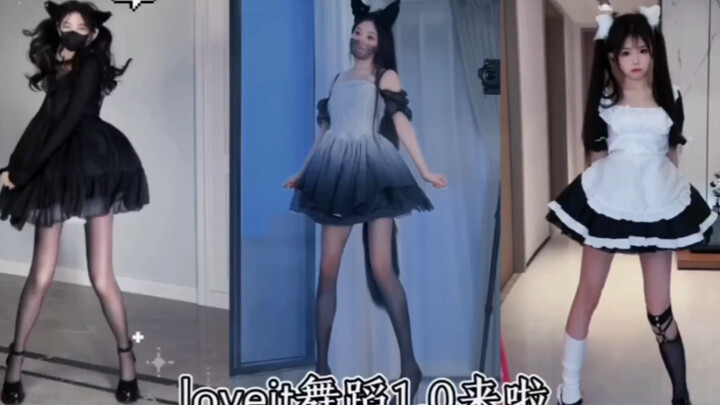 “大少爷 什么时候为我收心呢” "loveit舞蹈 "宅舞 "兮白编舞