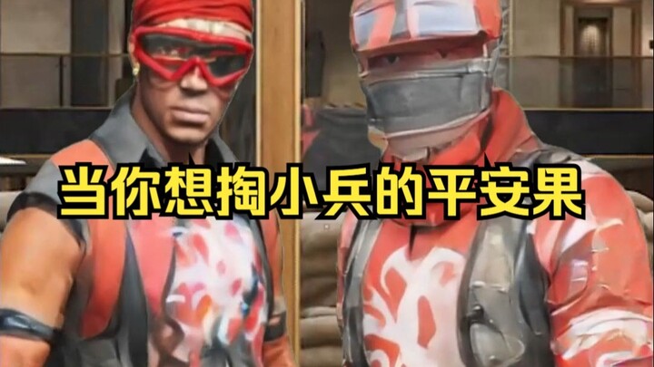 【Yiha】When you try to steal the little soldier’s New Year fruit