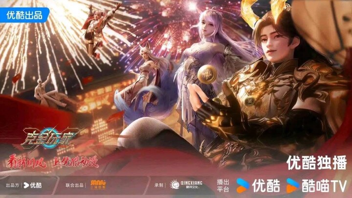 [1] ENG SUB