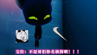 “艾俊真不愧是名侦探！”