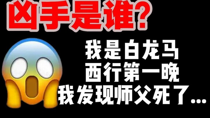 Nhạo báng tiểu thuyết quảng cáo bá đạo (73)