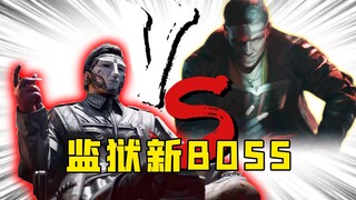 最帅最强boss上线！猛得一还带小弟