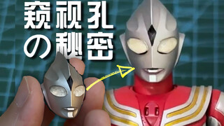 窥视孔要怎么涂？注入灵魂！