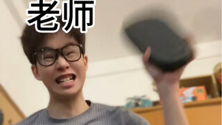 如何激怒钢琴老师