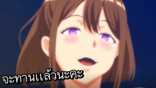 เเนะนำอนิเมะผู้ใหญ่ หมู่บ้านหญิงสาว ผู้ชายห้ามเข้า!!  หมู่บ้านต้องสาบ