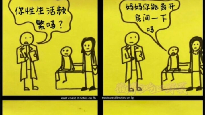 Mẹ: Thế thì mẹ nó còn bảo tôi ra ngoài à @Bình luận thần thánh của cư dân mạng