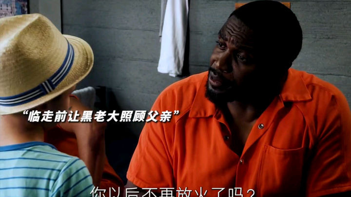 Dad was bullied in prison, but who would have thought the youngest son is the real “social apex”?