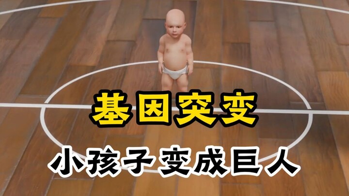 What happens when a little boy turns into a giant?