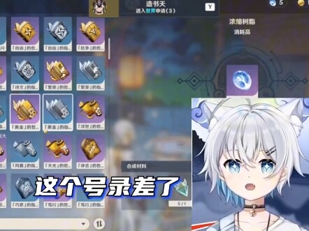 【原神】卷王之王！月月妈小号有200多个？