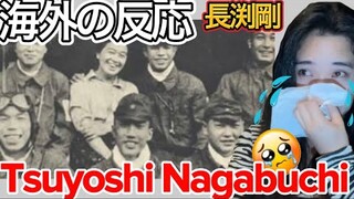 【海外の反応】CLOSE YOUR EYES「長渕剛」Tsuyoshi Nagabuchi REACTION