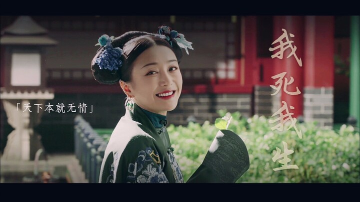 「古装女子群像」「台词向」梅子几多红，皮肉几层空