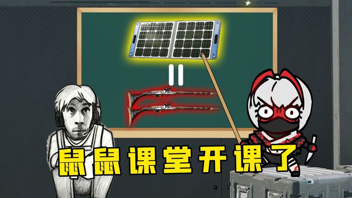 When I was teaching my newbie teammate to recognize the Big Red…