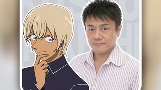 安室透新声优确定！用一个短视频来认识草尾毅——