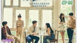 🇹🇭LONELINESS SOCIETY EP 06(engsub)2023