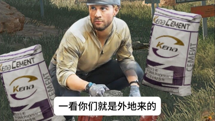 عندما يصل طبيب النحل السري للغاية إلى السد