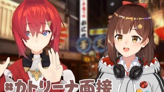 【七海】七海的卡特莉娜演技力面试