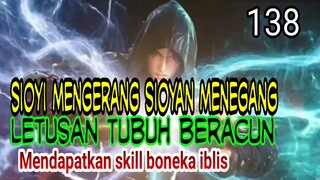 SIOYI MENGERANG SIOYAN MENEGANG ! - LETUSAN TUBUH RACUN ! - MENDAPATKAN SKILL BONEKA  IBLIS !