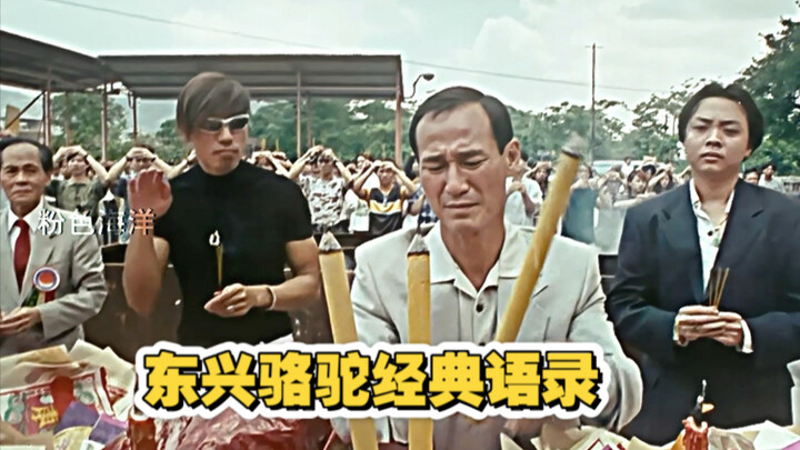 هذا العصر هو عصر المال!