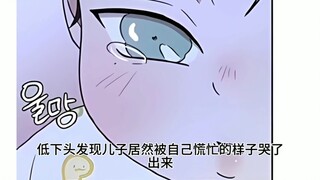 唯你独闻