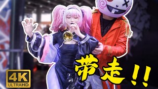 是谁在漫展上吹唢呐？！ | 2023CPSP【4k】