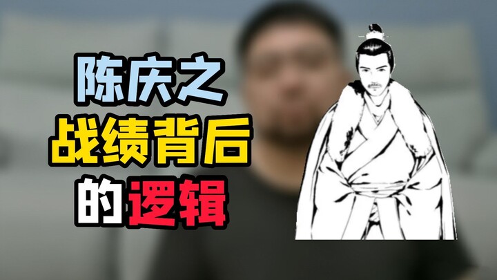 “Ten thousand troops dodge the white robe”—beneath this legendary feat, there’s actually a fair bit 