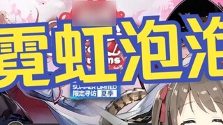 Lagu aslinya terasa galau lagi! Masih oleh adikku! [Jinol kino/saudara perempuan kino]
