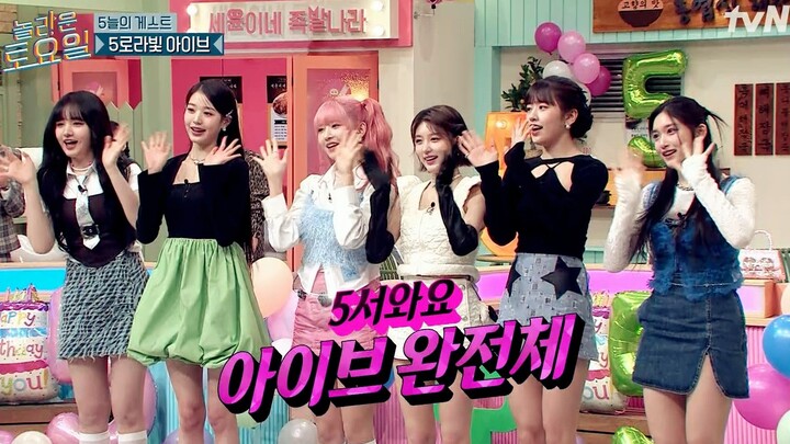 IVE 230408 "Kitsch" Stunning Stage