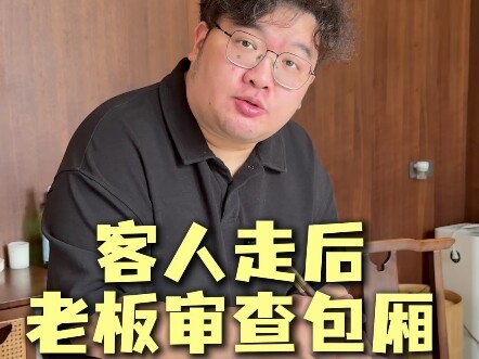 Kalau kerjamu bagus, semua orang pasti akan mengipasimu～ Tapi kalau kerjamu jelek…