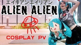 【Frilly Carnival】Alien Alien / エイリアンエイリアン【初音未来cos】