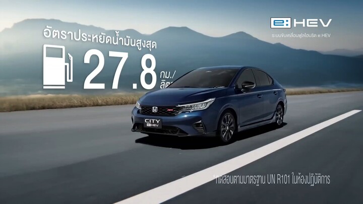 2023 Honda City Sedan Commercial Thailand แบบไทย