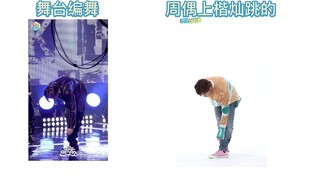 【NCT楷灿/李东赫】nct127的英雄百万直拍秘诀—— 不是我的part也能跳耶