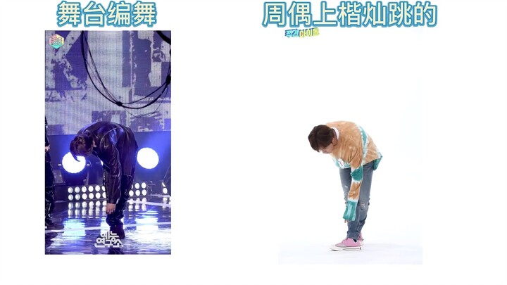 【NCT楷灿/李东赫】nct127的英雄百万直拍秘诀—— 不是我的part也能跳耶
