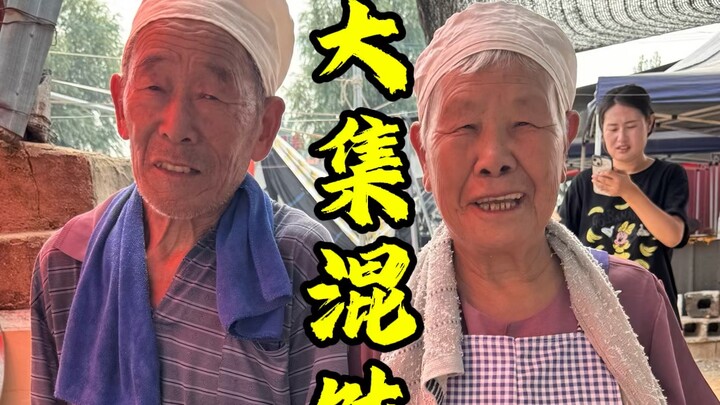 山东大集的馄饨女皇，每天卖五百碗馄饨，愿望是再干五十年。人间烟火气，最抚凡人心。#农村大集 #人间烟火 #大娘还是你大娘