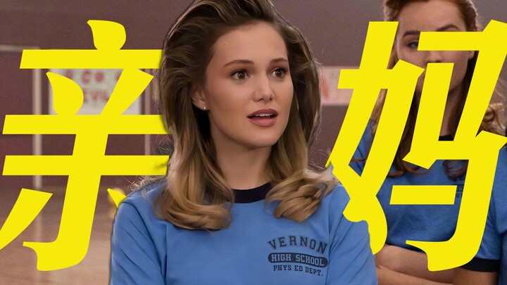 Cô gái xuyên không về năm 1987 để cứu mẹ, nhưng rồi bố mẹ lại “điên tình” đến mức thay đổi lịch sử; 