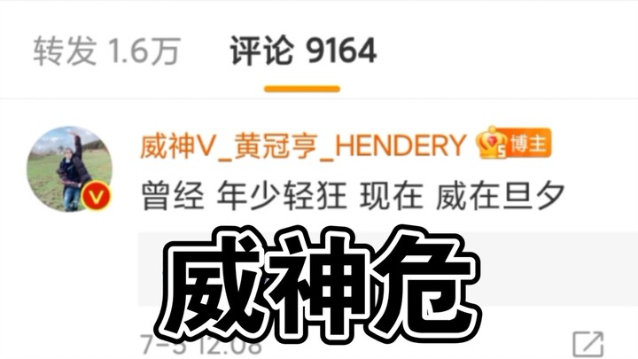 【WayV】Seperti yang kita tahu, huruf V dalam WayV berarti “berbahaya” (wei dalam bahasa Mandarin).