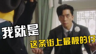 这是什么沙雕狗血复仇神剧啊哈哈哈哈哈！！我要被变态渣皇可爱死了！！