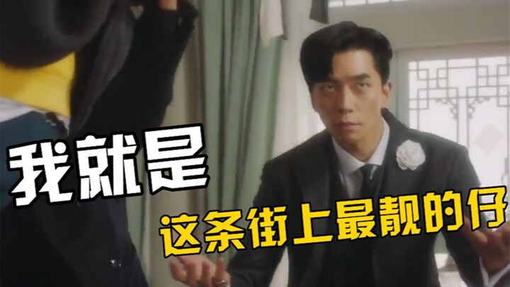 这是什么沙雕狗血复仇神剧啊哈哈哈哈哈！！我要被变态渣皇可爱死了！！