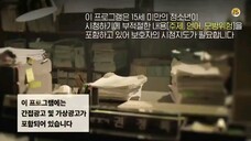 touch your heart 2019 ep 2 sub indo
