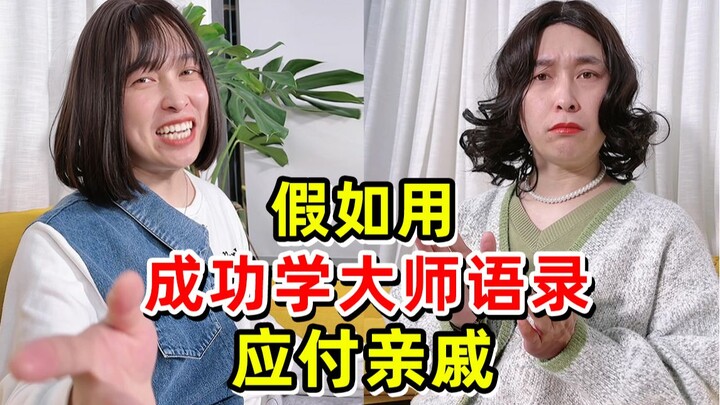 “Hiểu được tiếng vỗ tay”