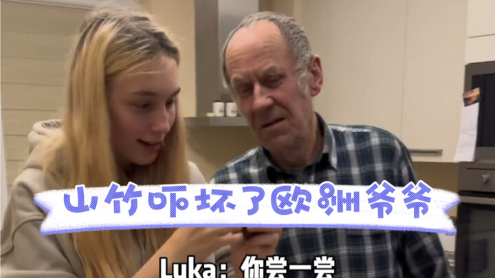 Saat kakek dan nenek Eropa pertama kali melihat manggis, sang kakek benar-benar tercengang!